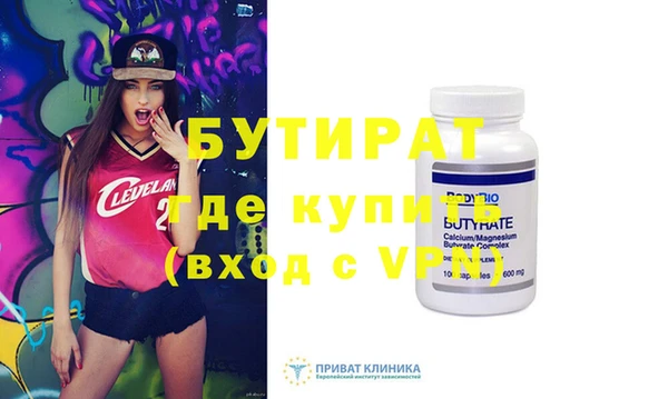 MDMA Premium VHQ Магадан